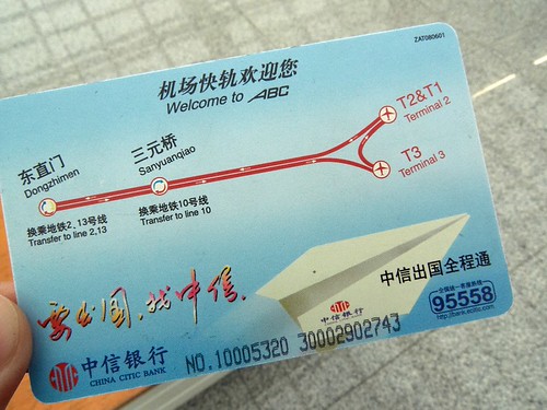 One Way Ticket