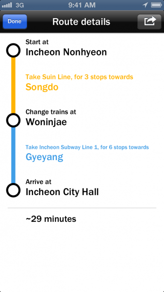 iPhone 4-Inch Screenshot 4